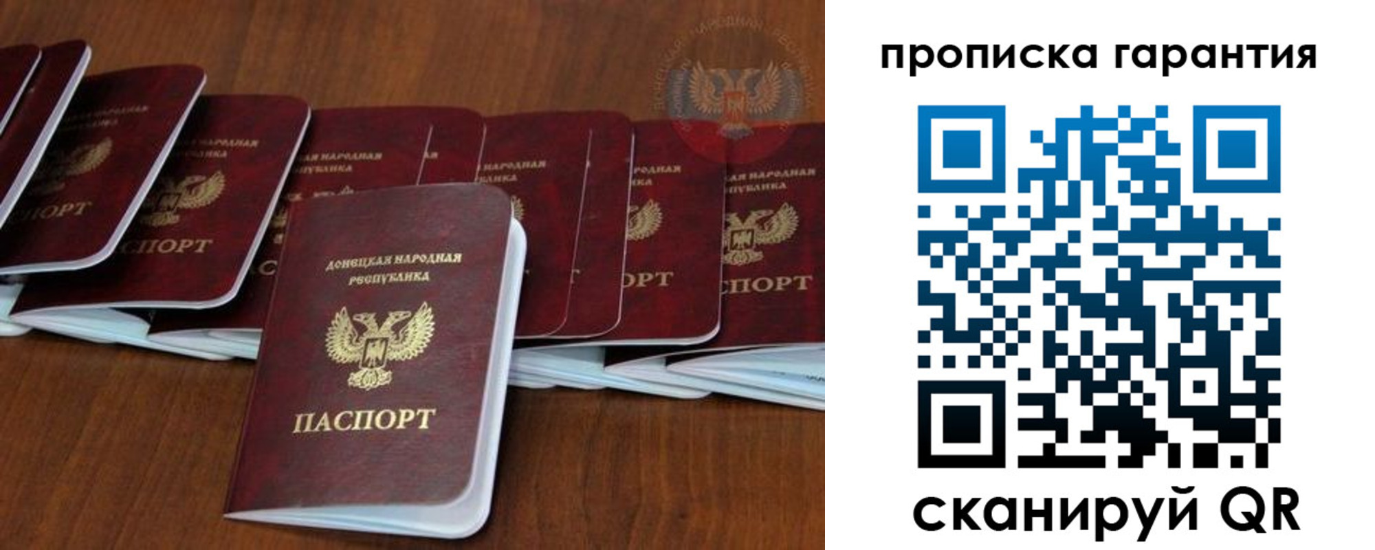 временная регистрация недорого в Катав-Ивановске