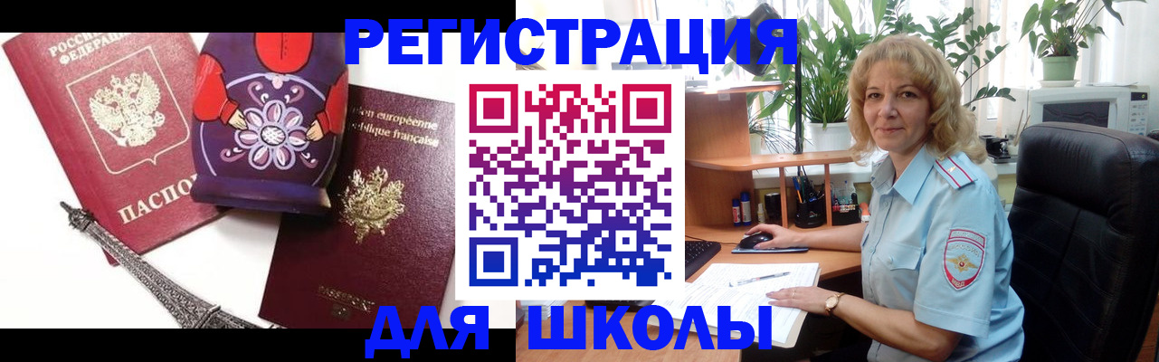 найти адрес прописки в Катав-Ивановске